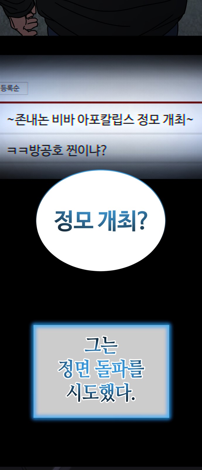 52 페이지