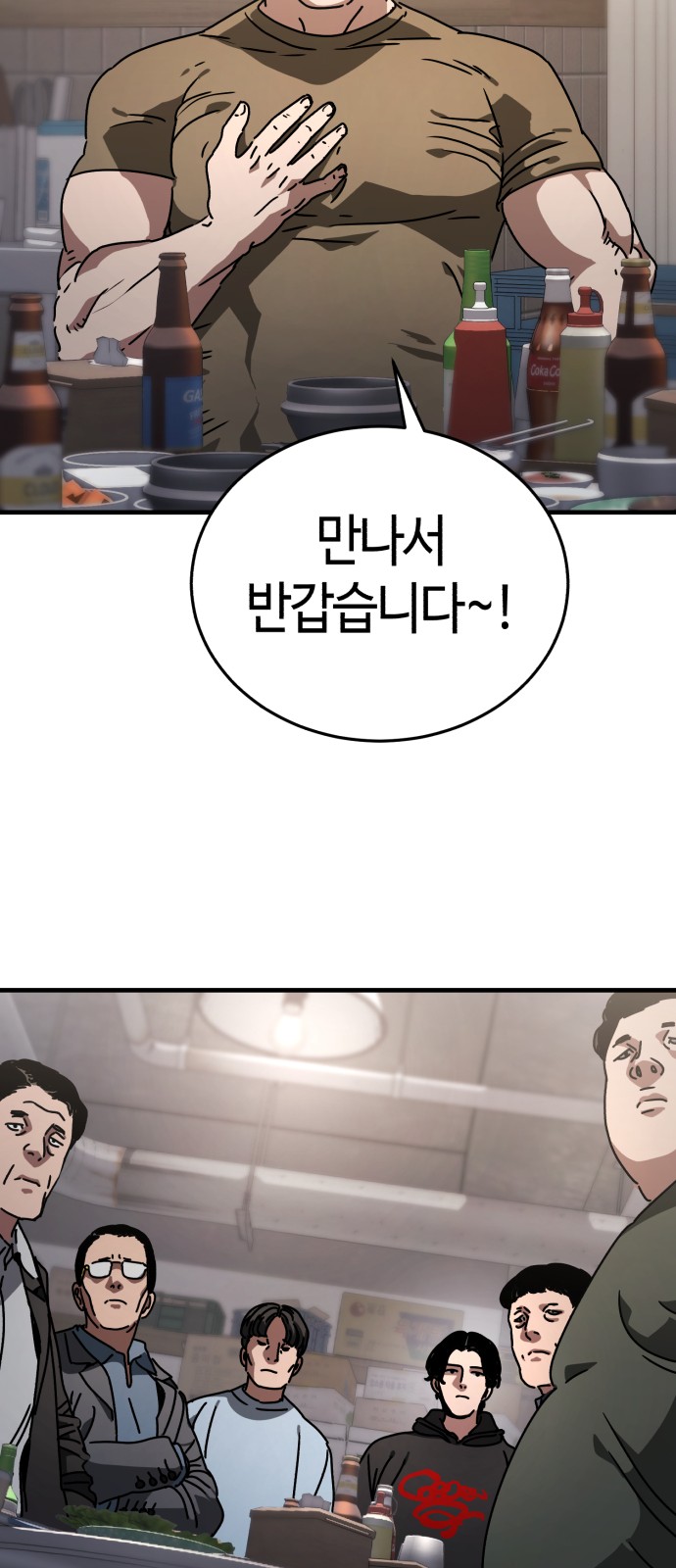 55 페이지