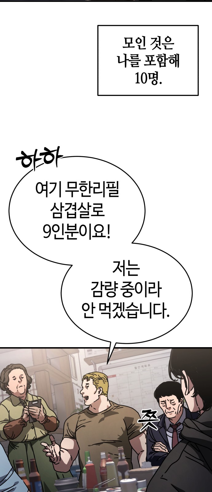 56 페이지