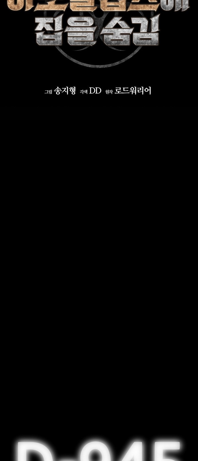 6 페이지