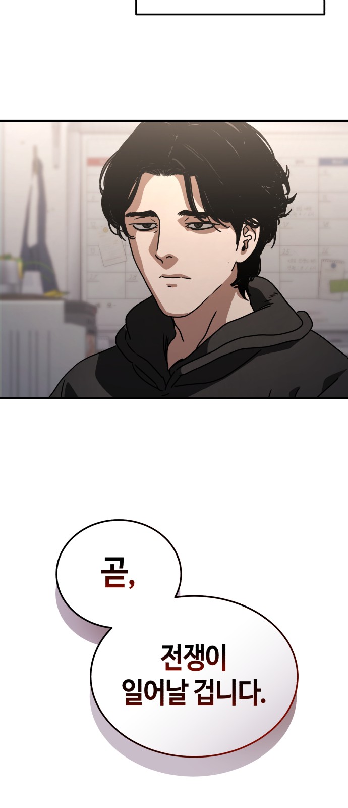 61 페이지