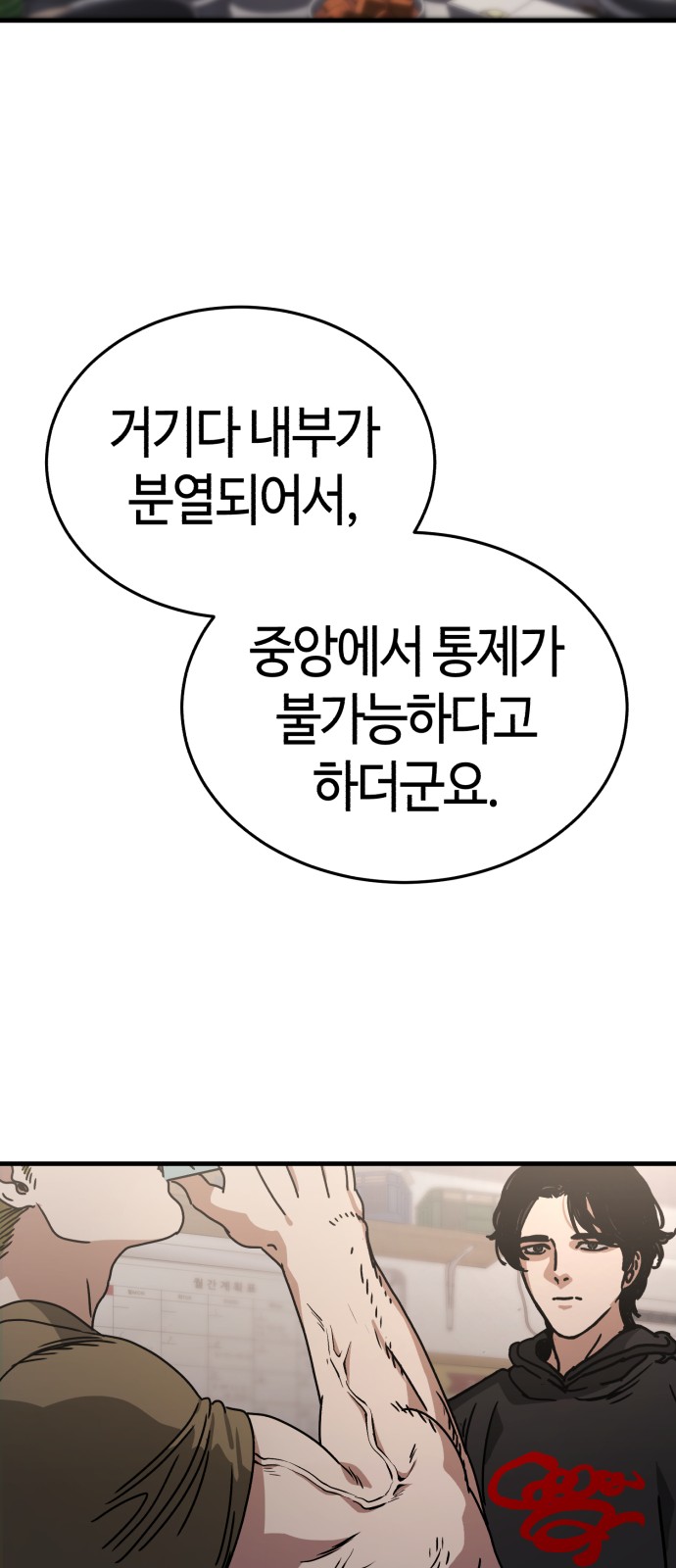 63 페이지