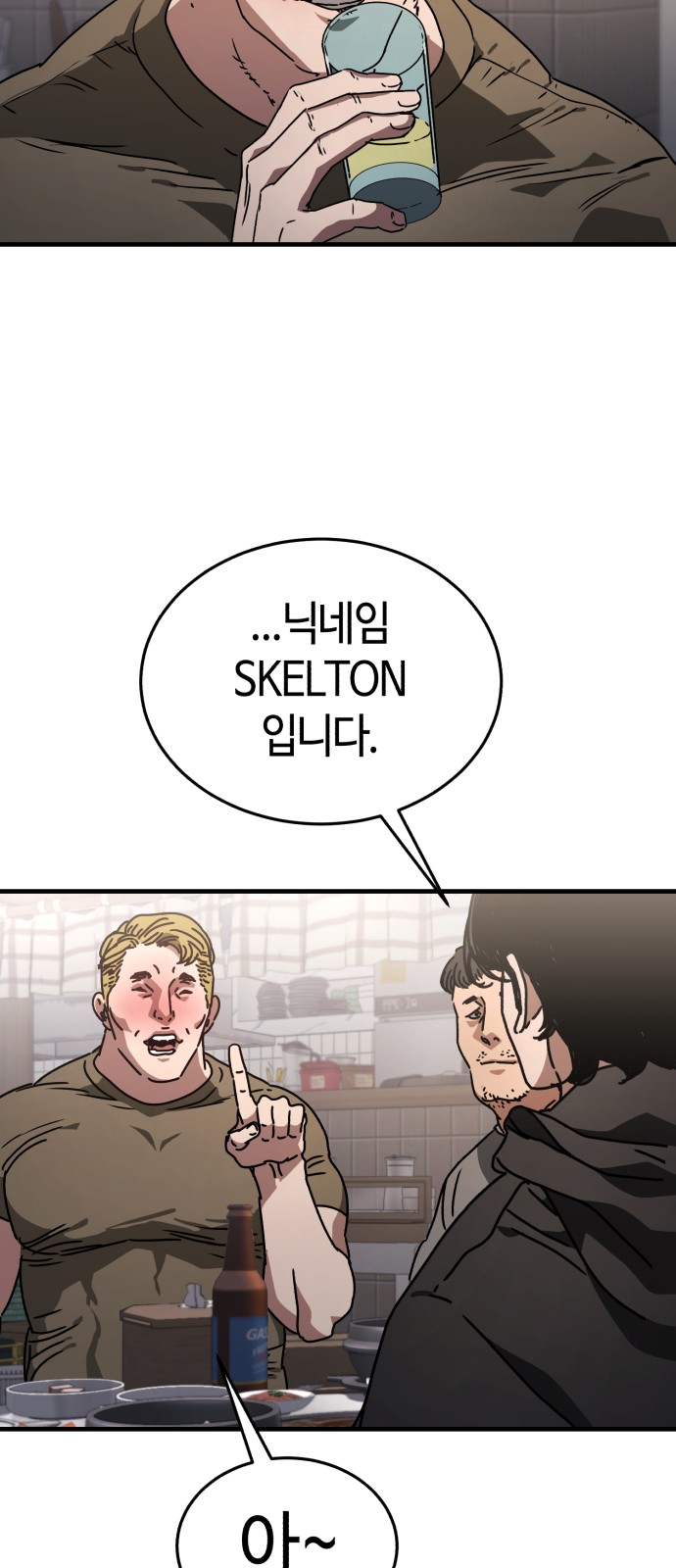 65 페이지