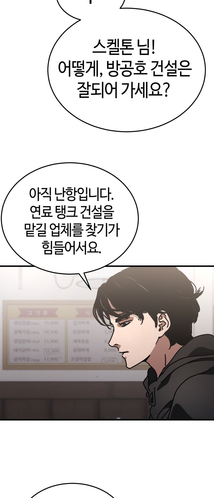 66 페이지