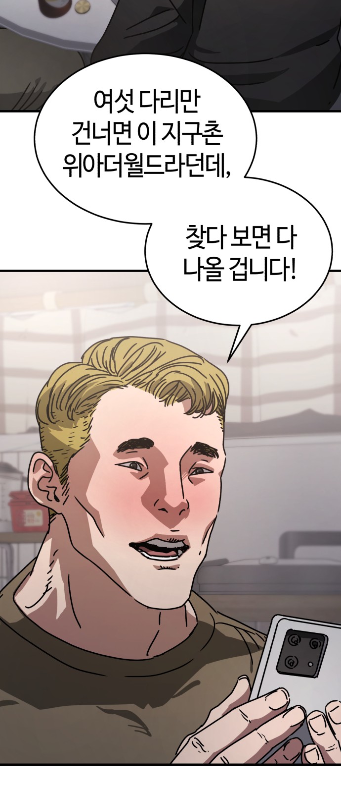 70 페이지