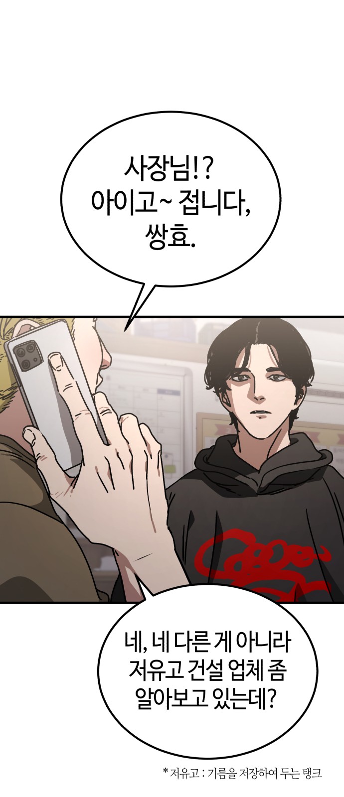 71 페이지