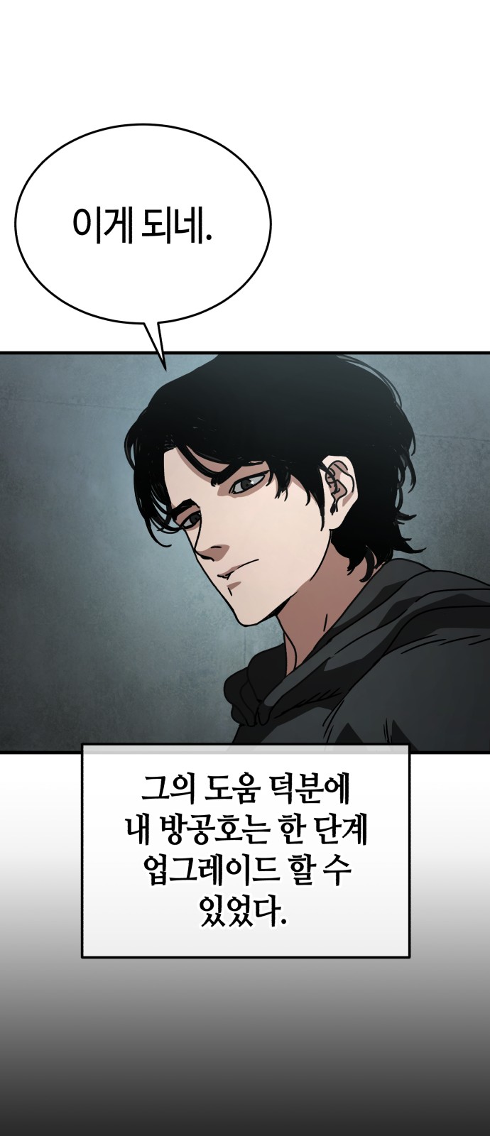 73 페이지