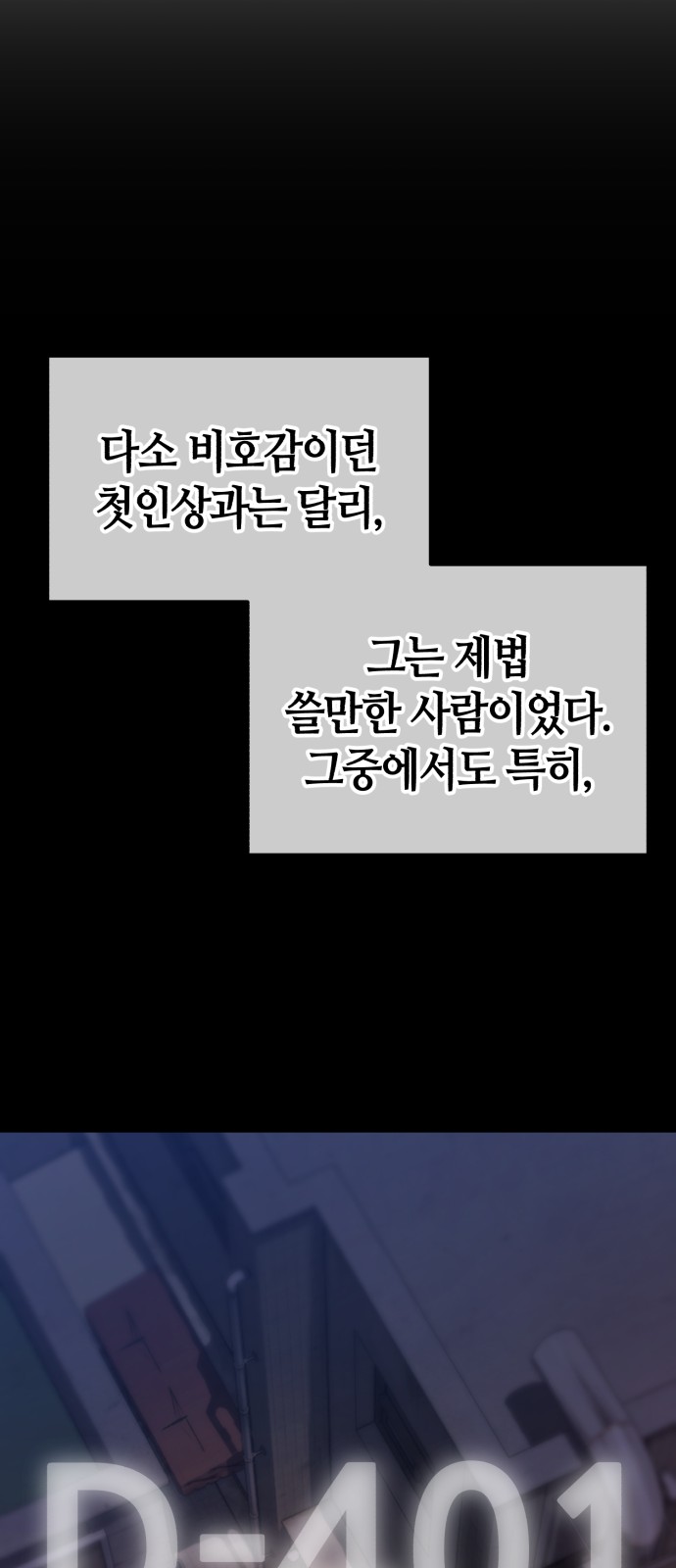 74 페이지