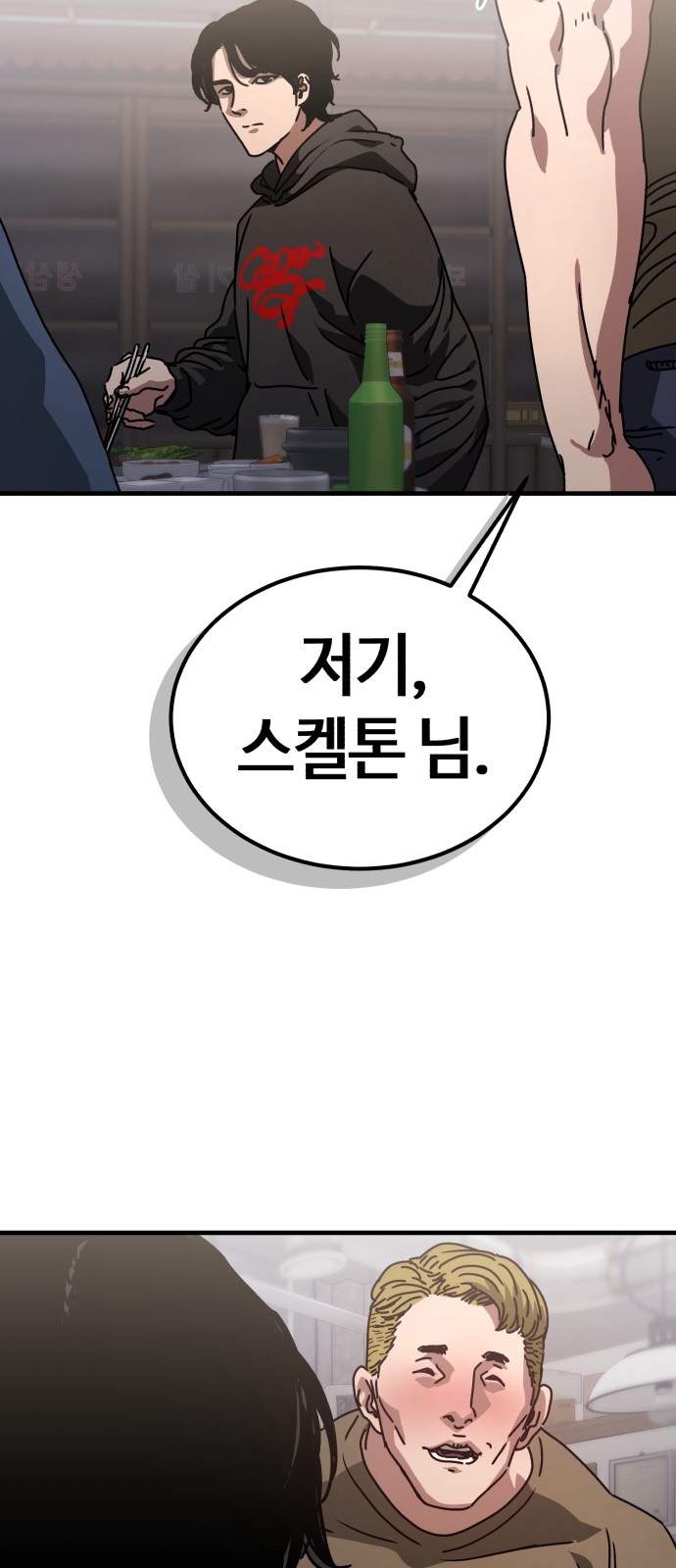 77 페이지