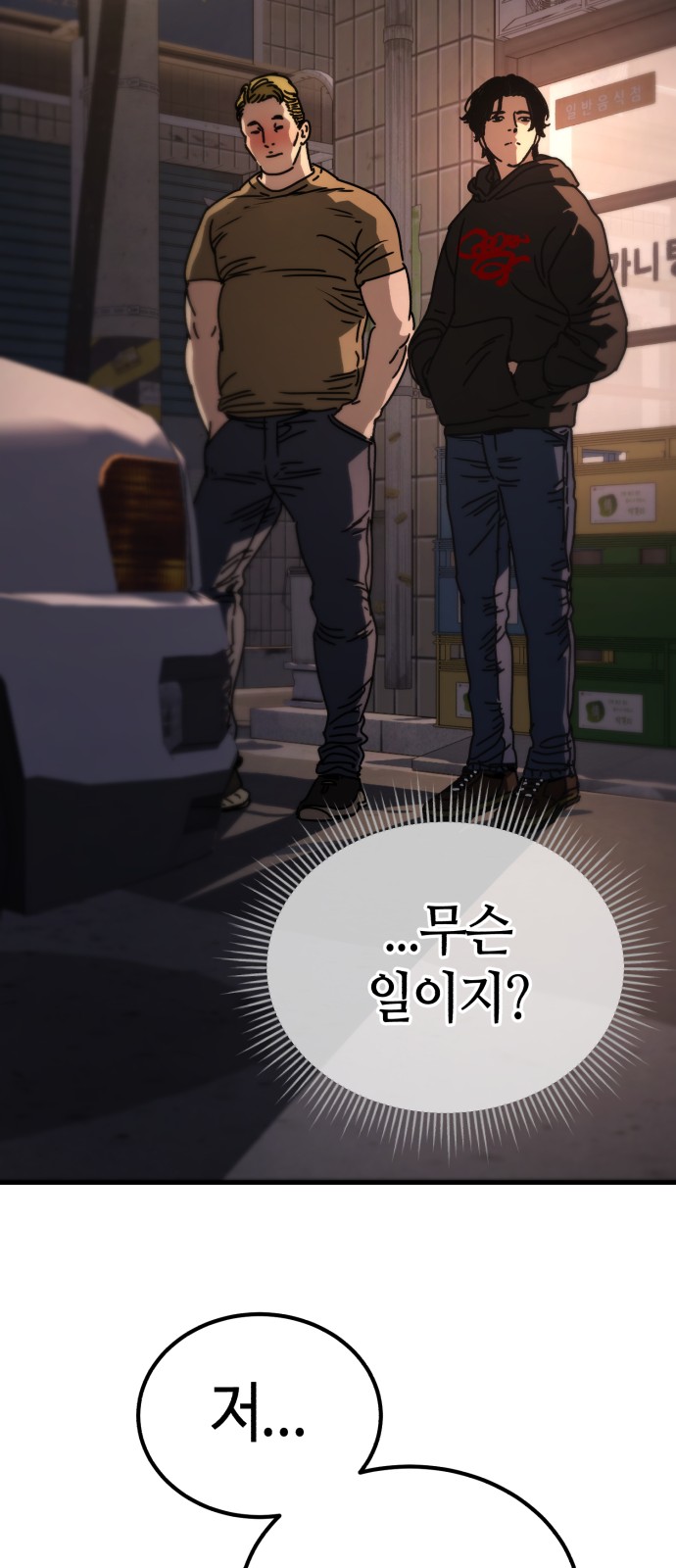 79 페이지