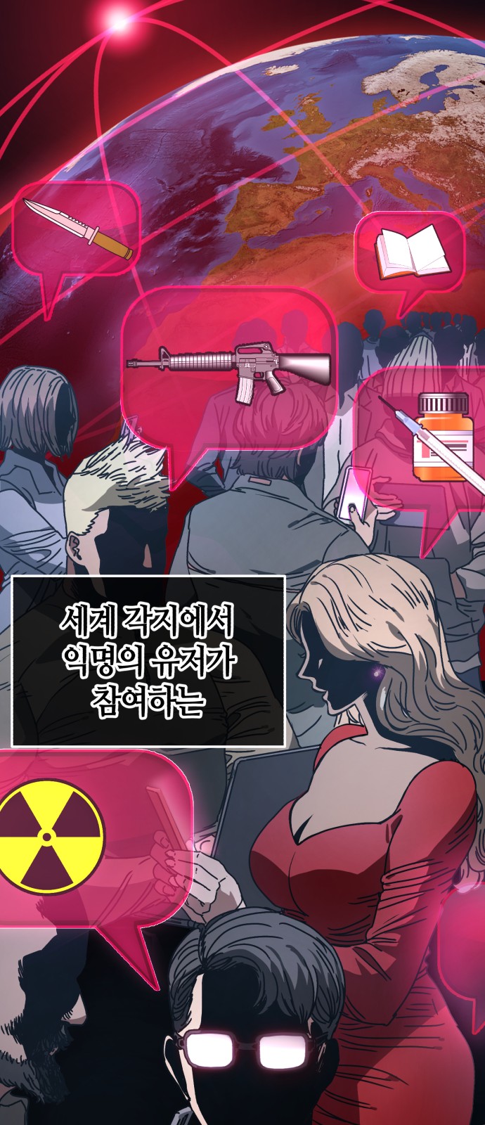 8 페이지