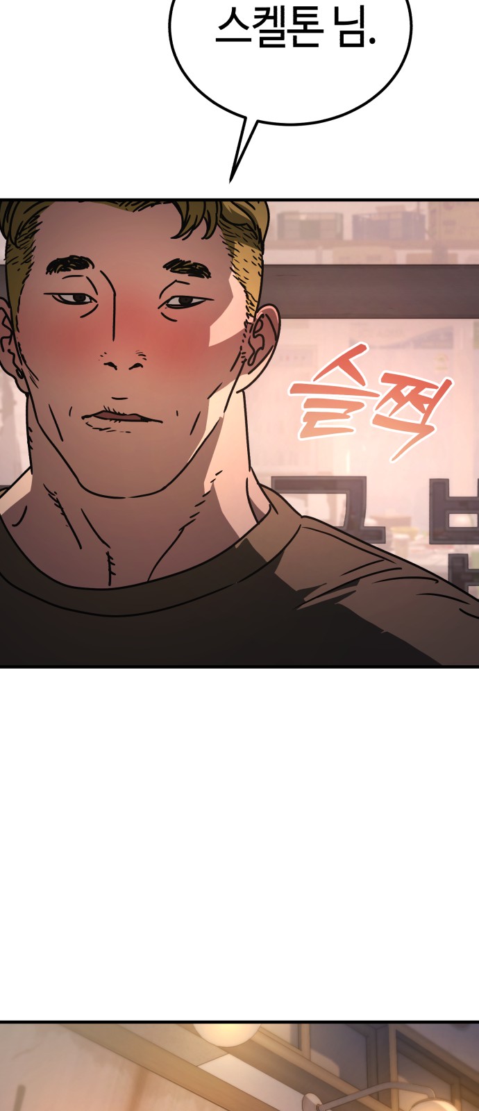 80 페이지