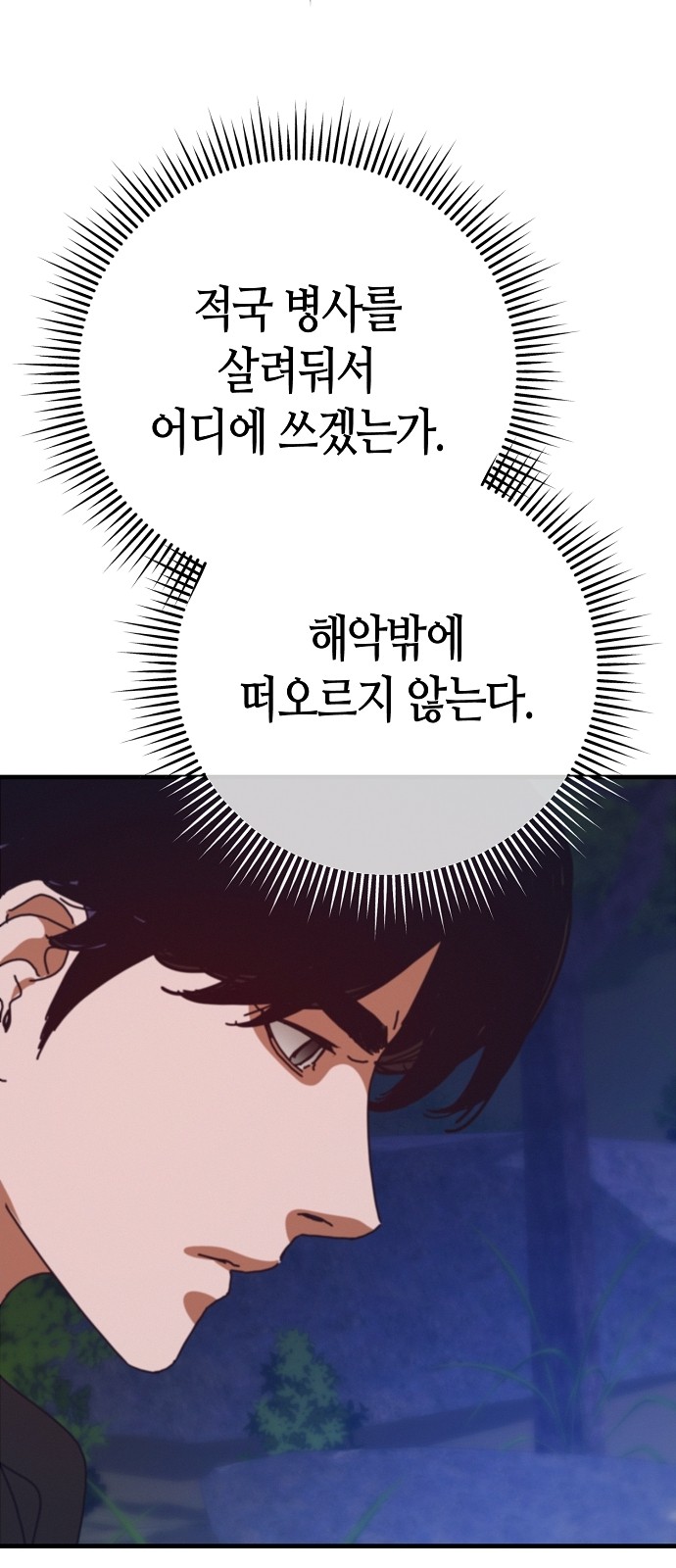 104 페이지