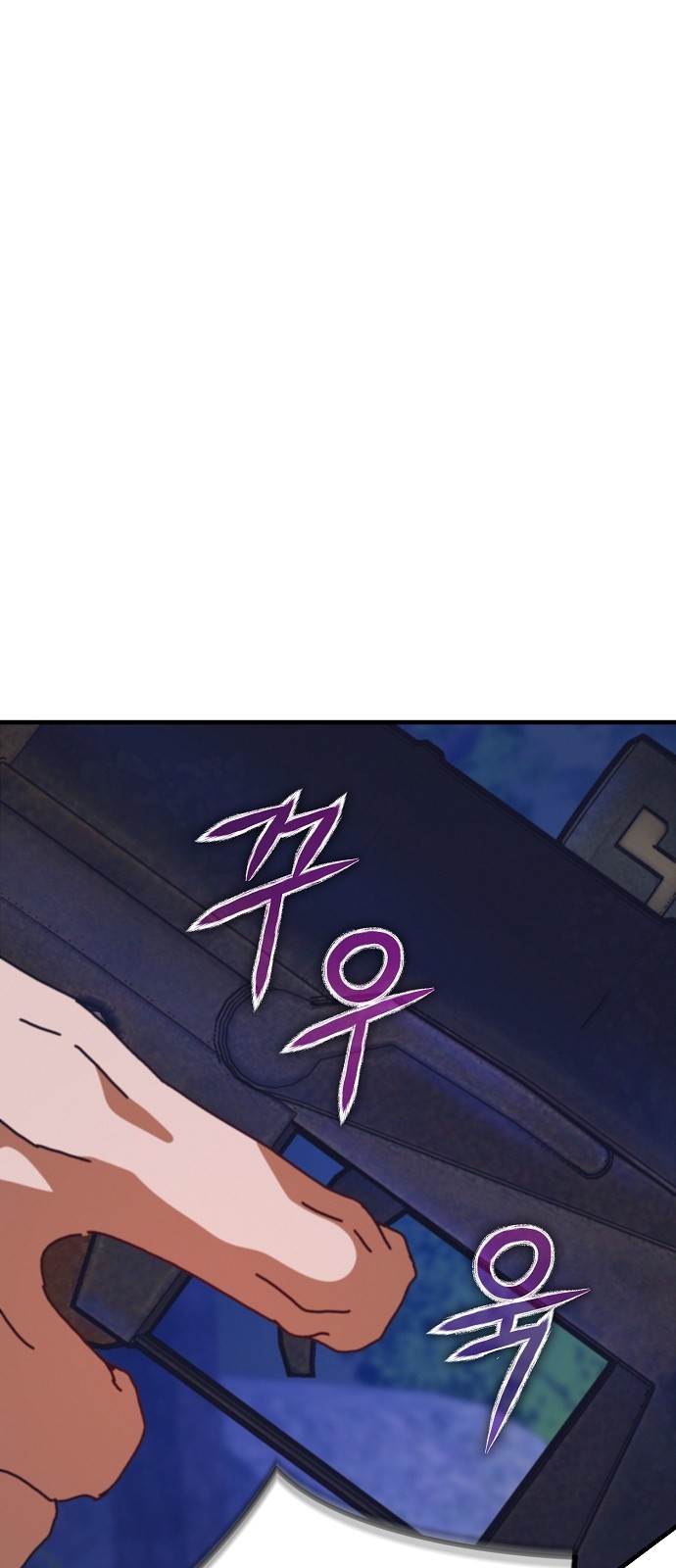 105 페이지