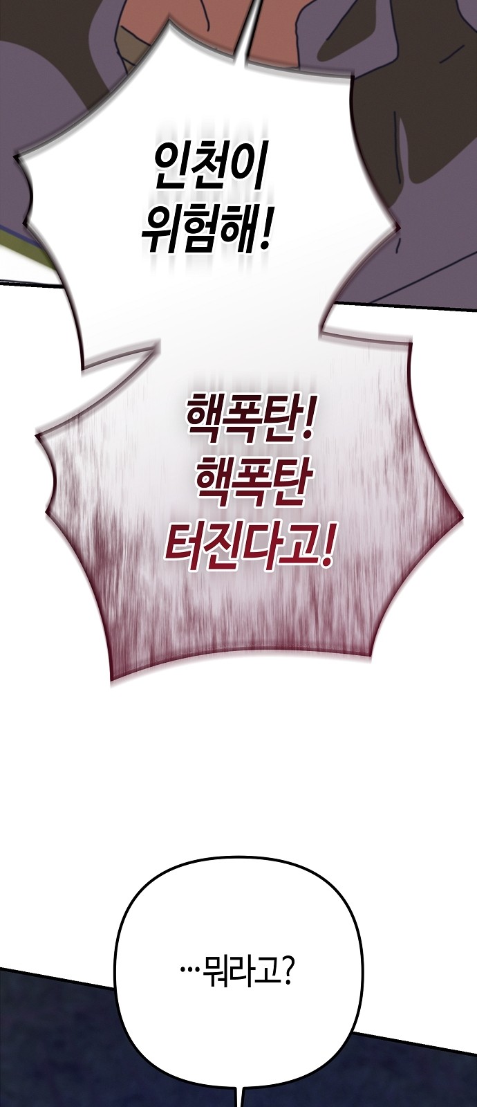 107 페이지