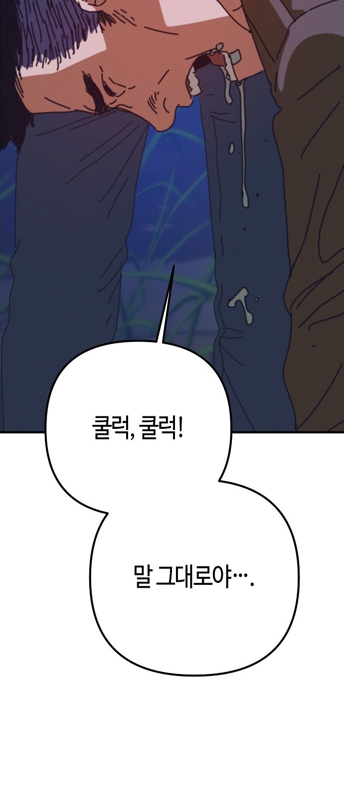 109 페이지