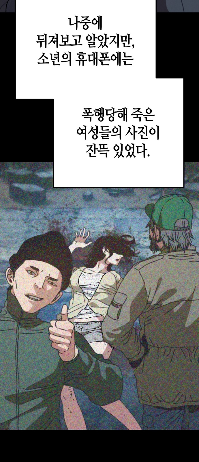 26 페이지