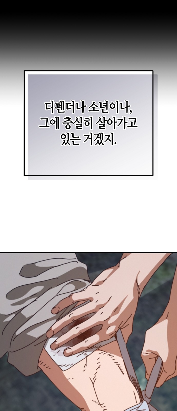 28 페이지
