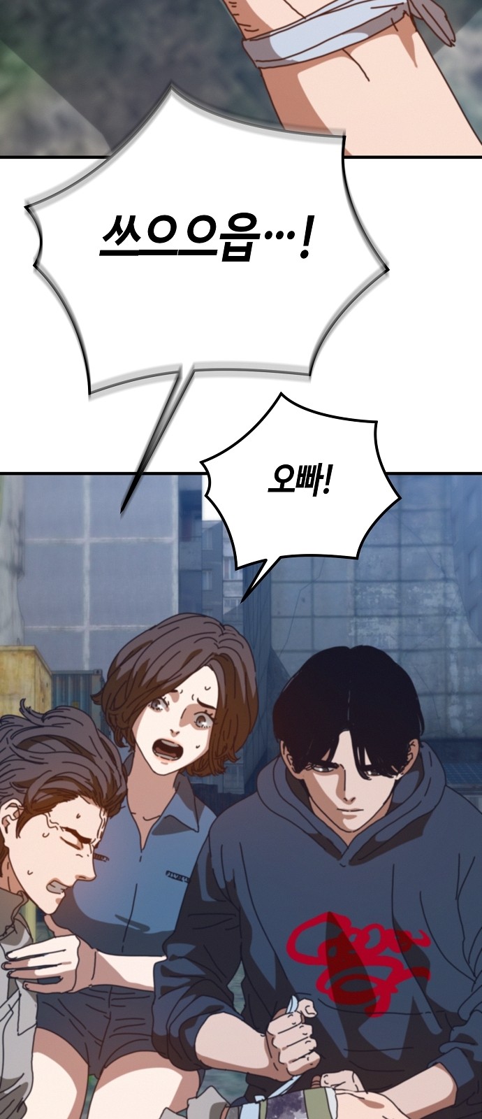 29 페이지