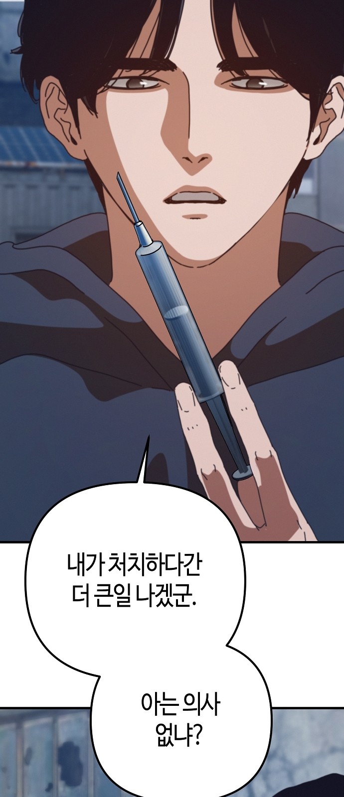 31 페이지