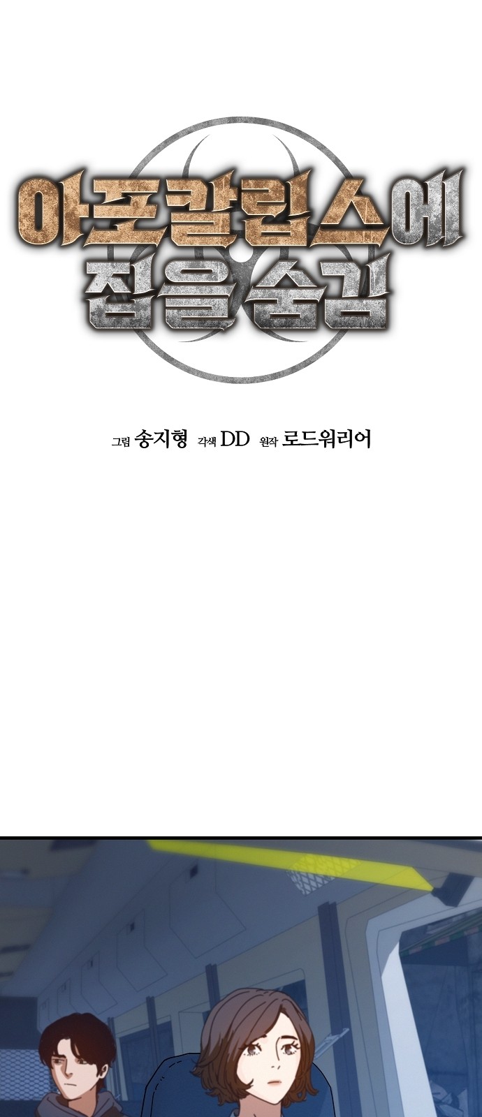 38 페이지