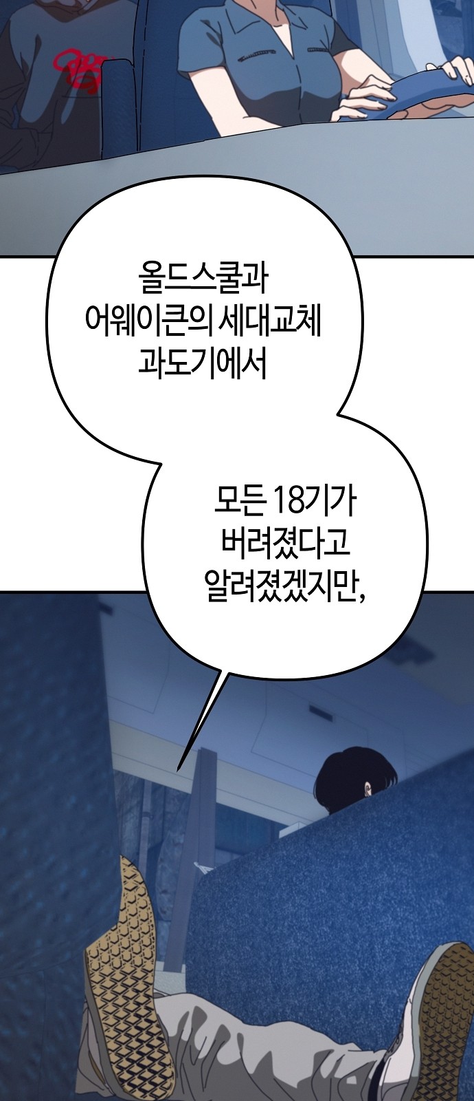 39 페이지