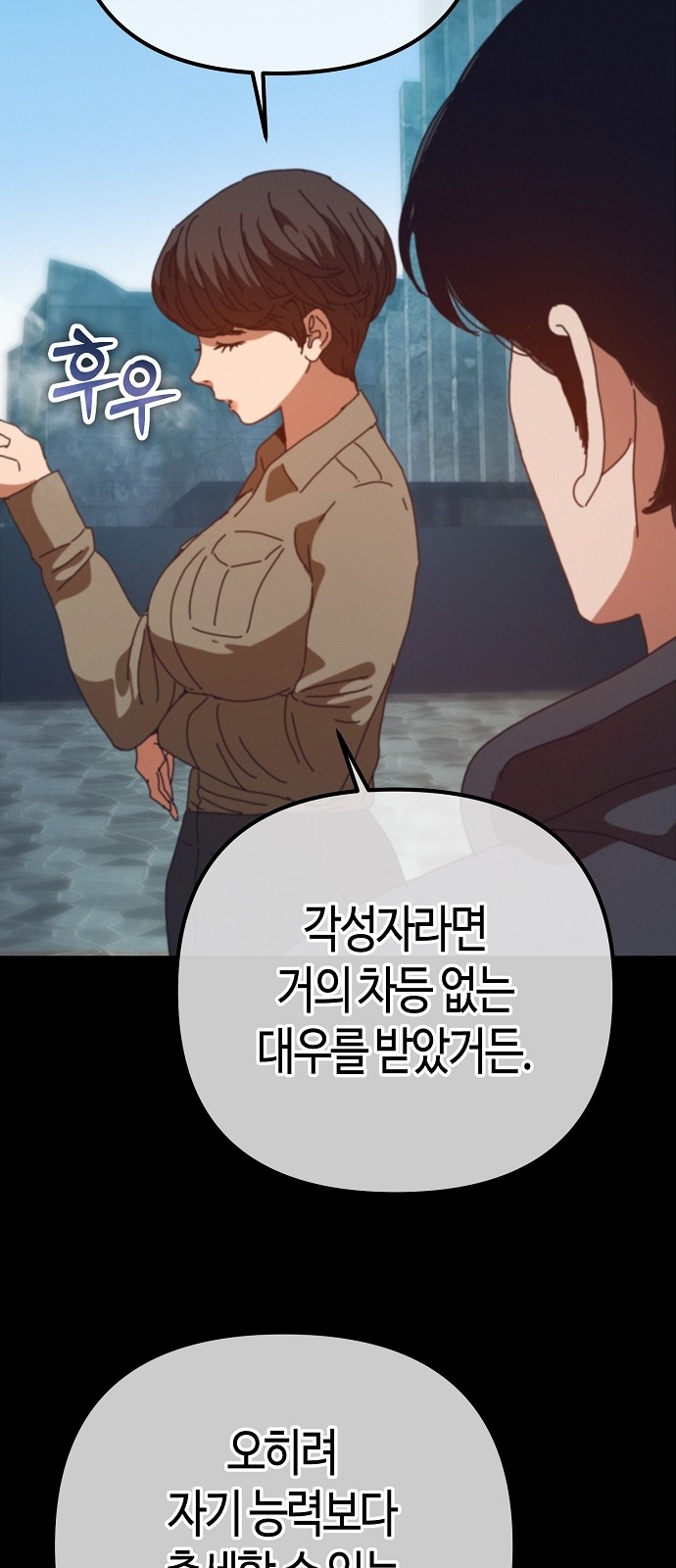 43 페이지