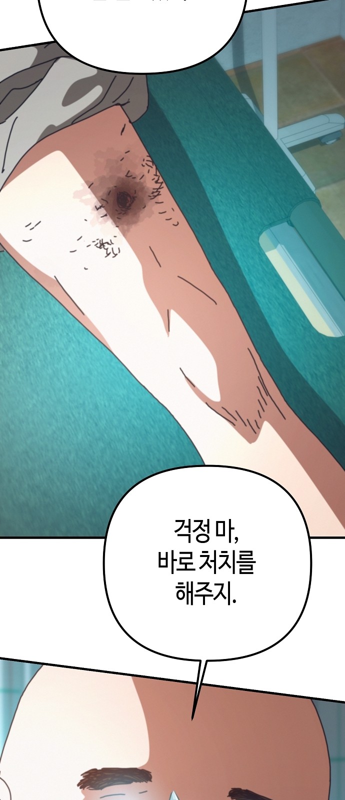 60 페이지