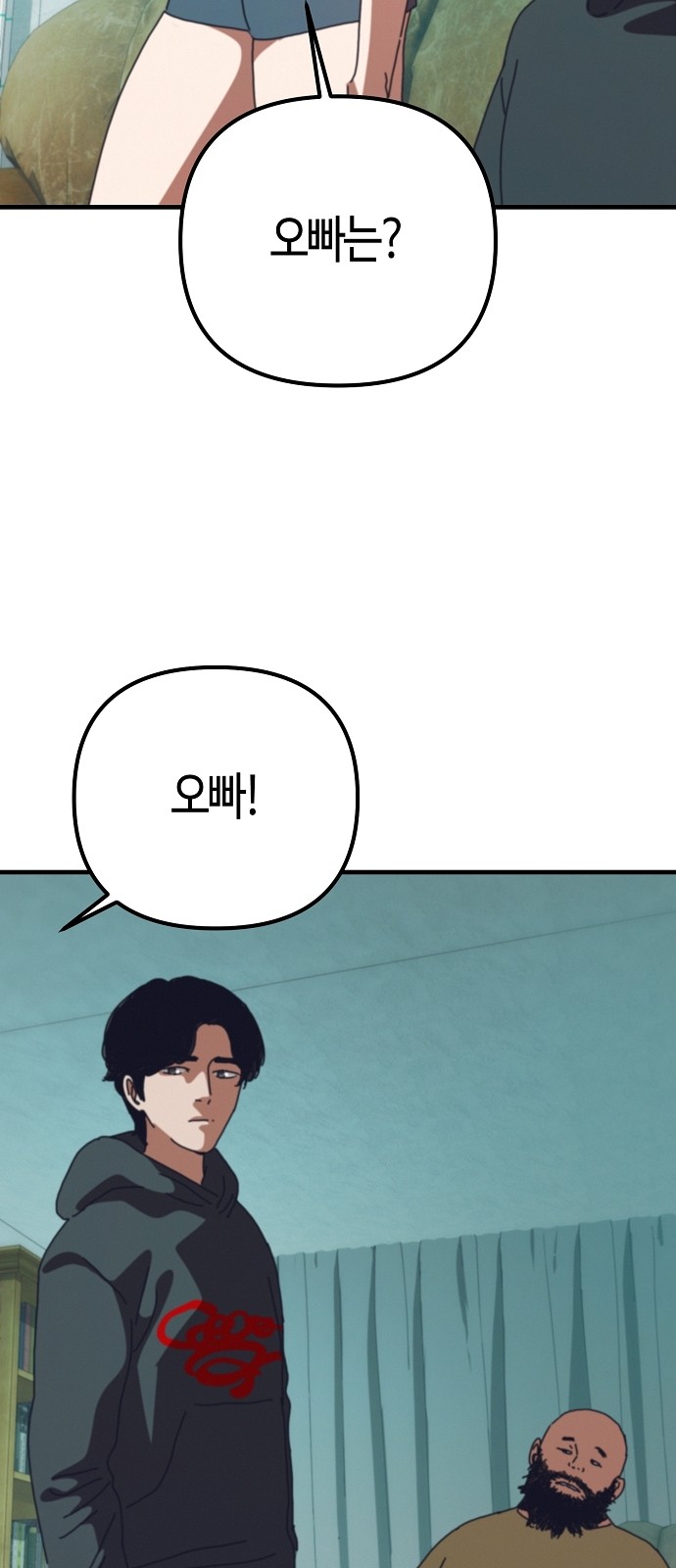 70 페이지
