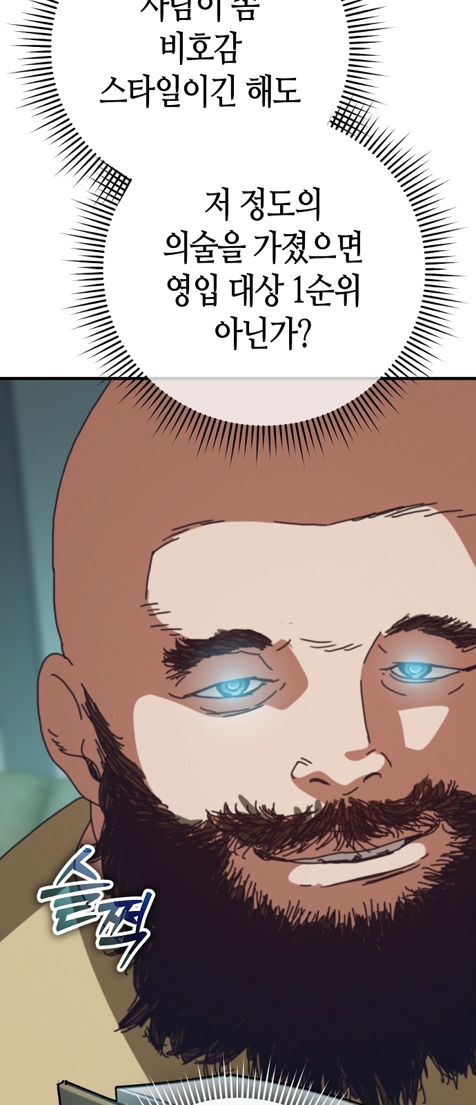73 페이지