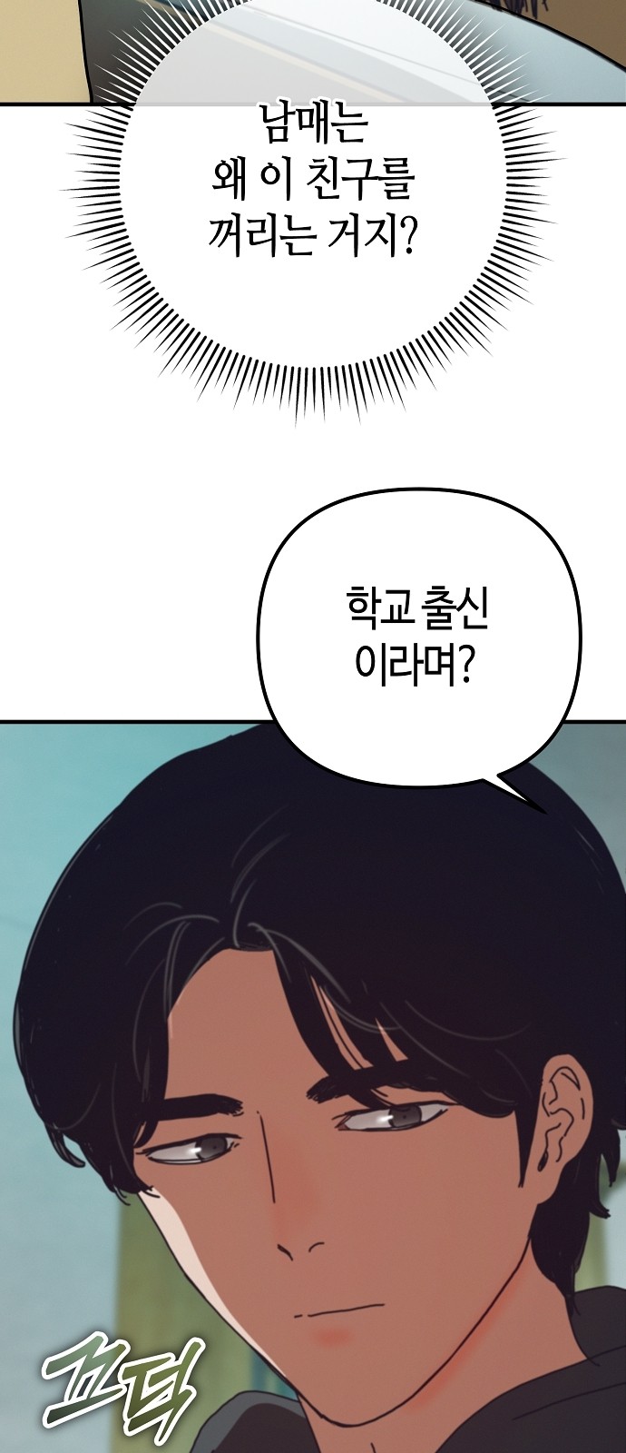 74 페이지