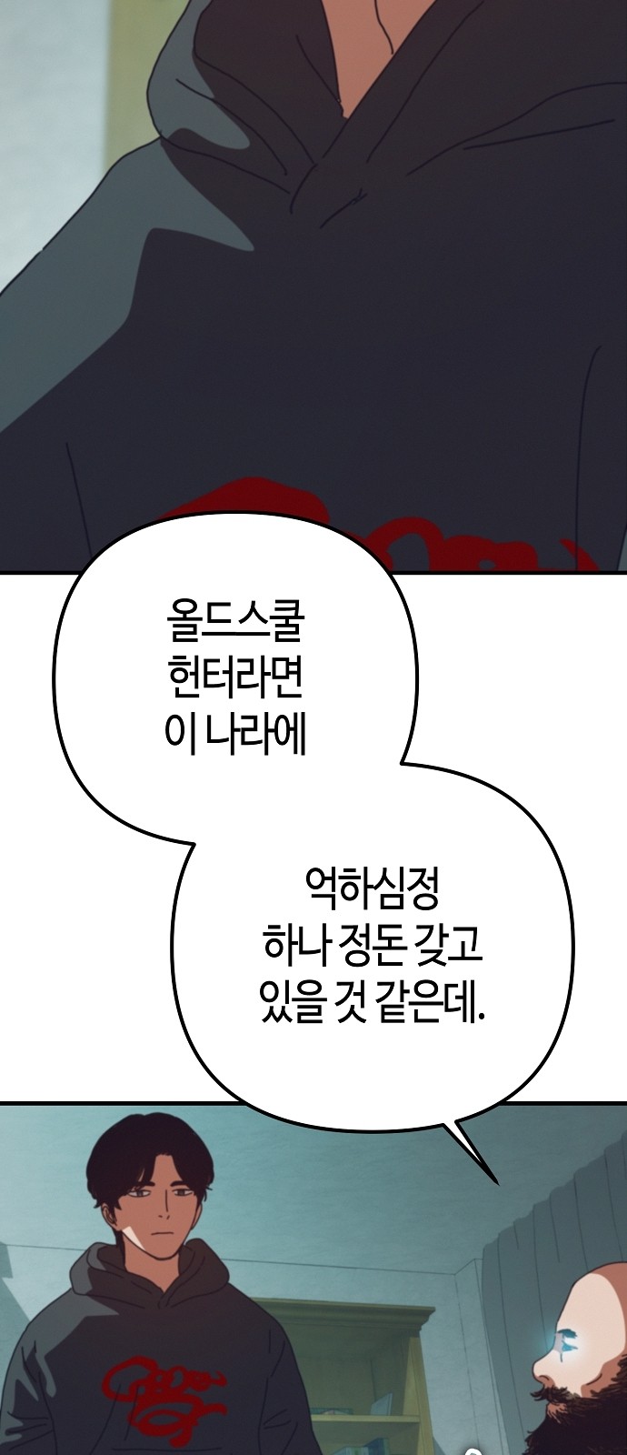 75 페이지