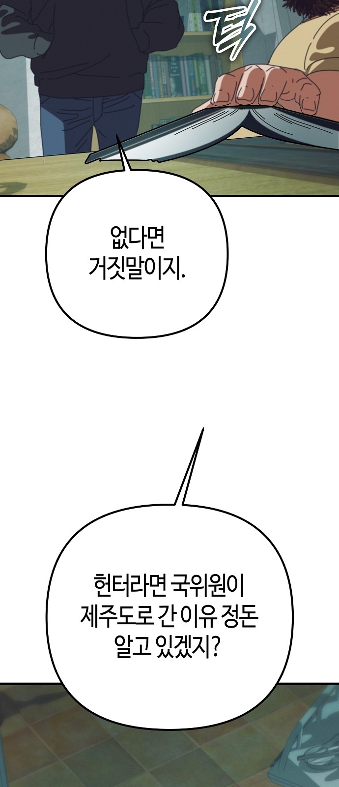 76 페이지