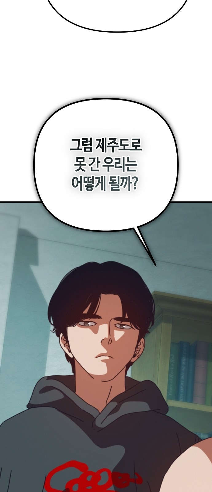 78 페이지