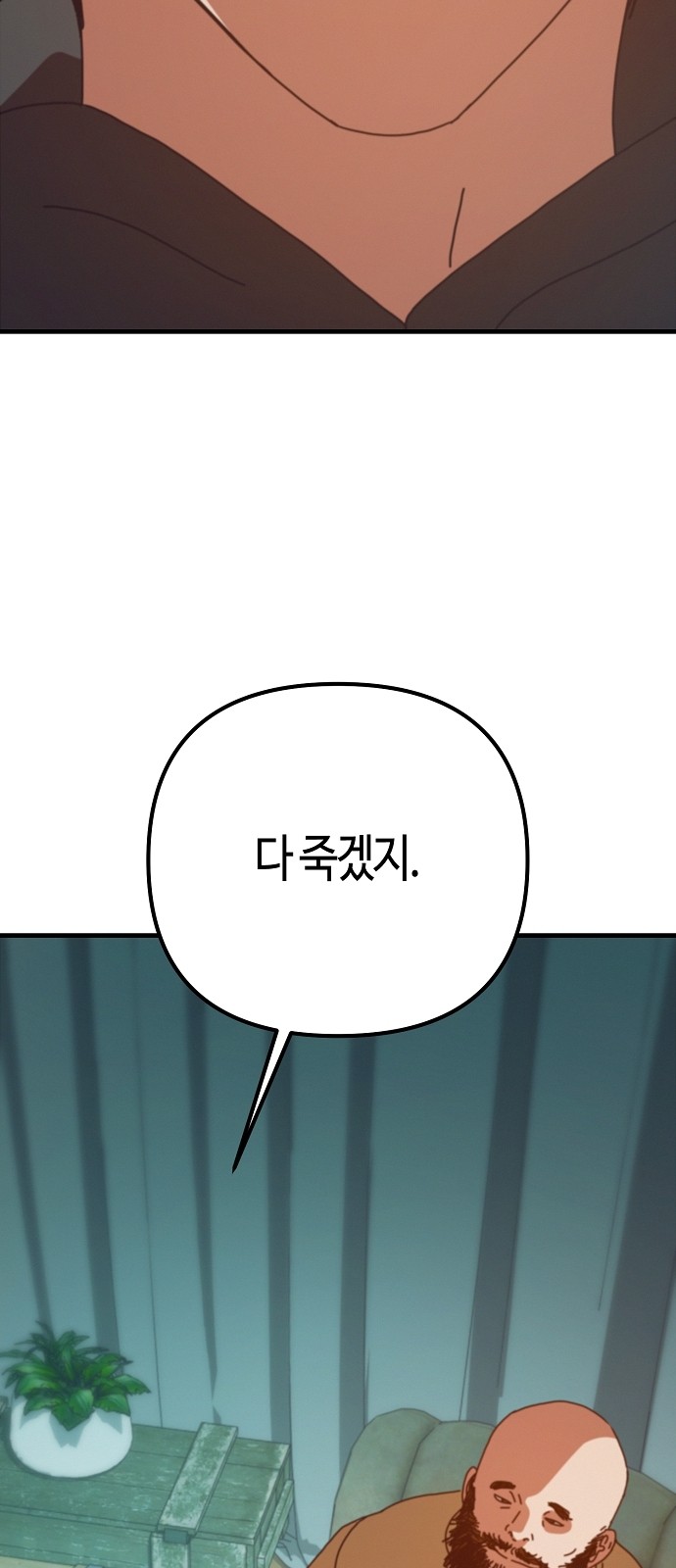 80 페이지