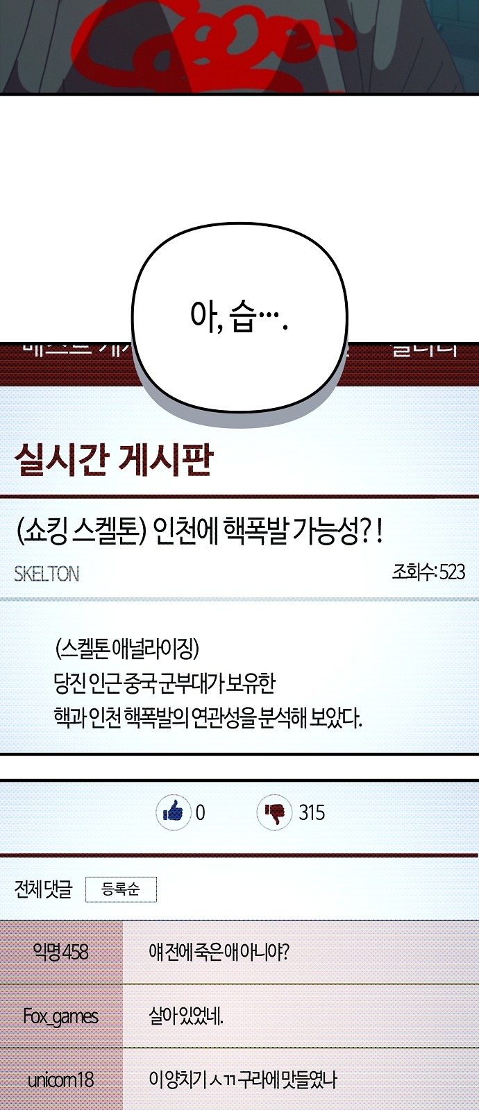 91 페이지
