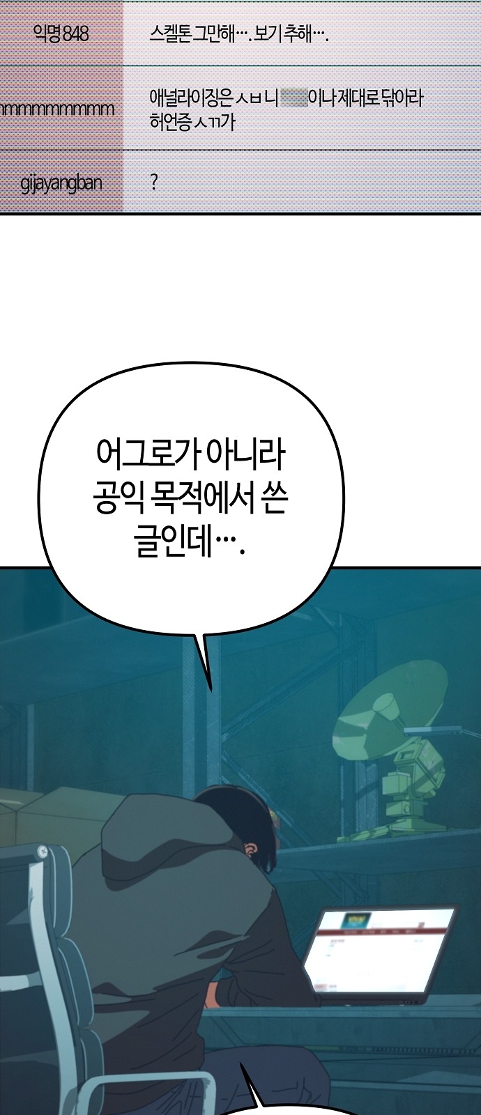 92 페이지