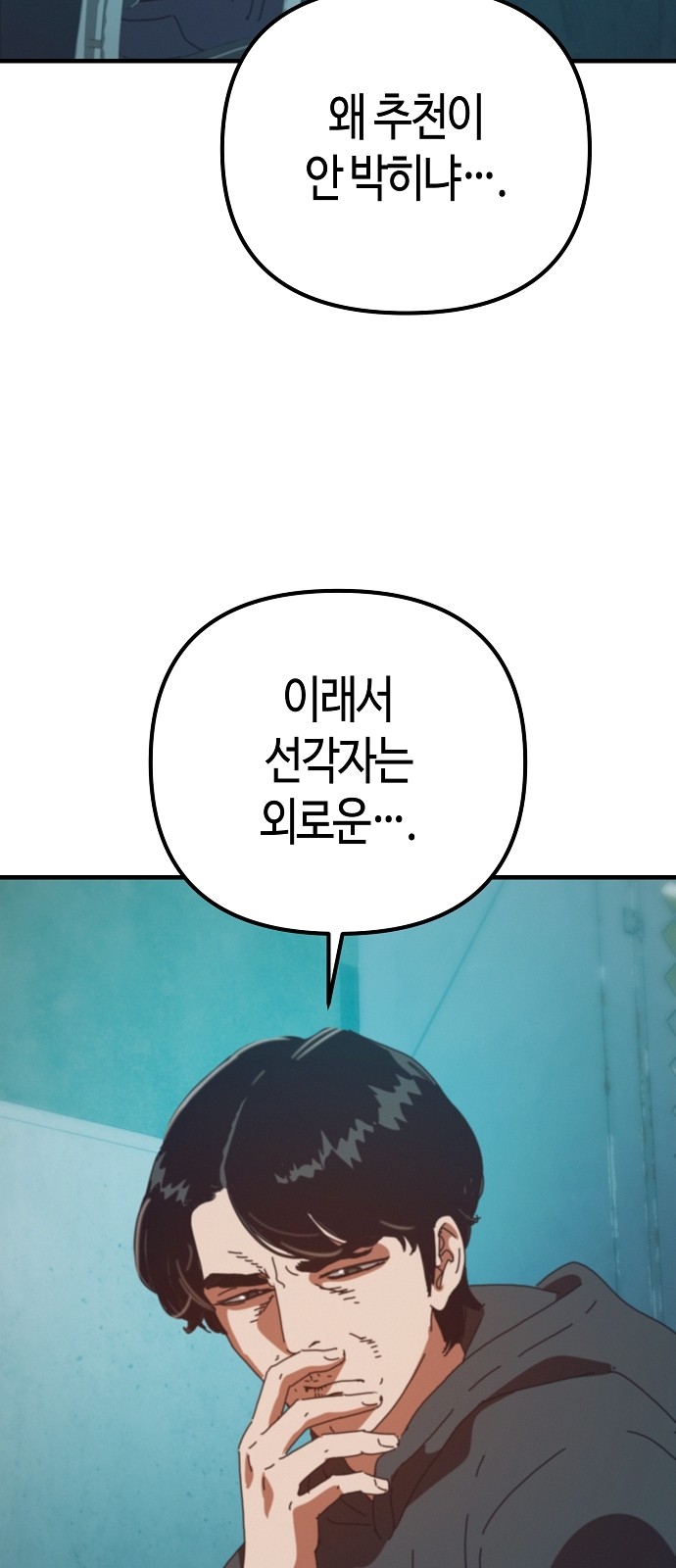 93 페이지
