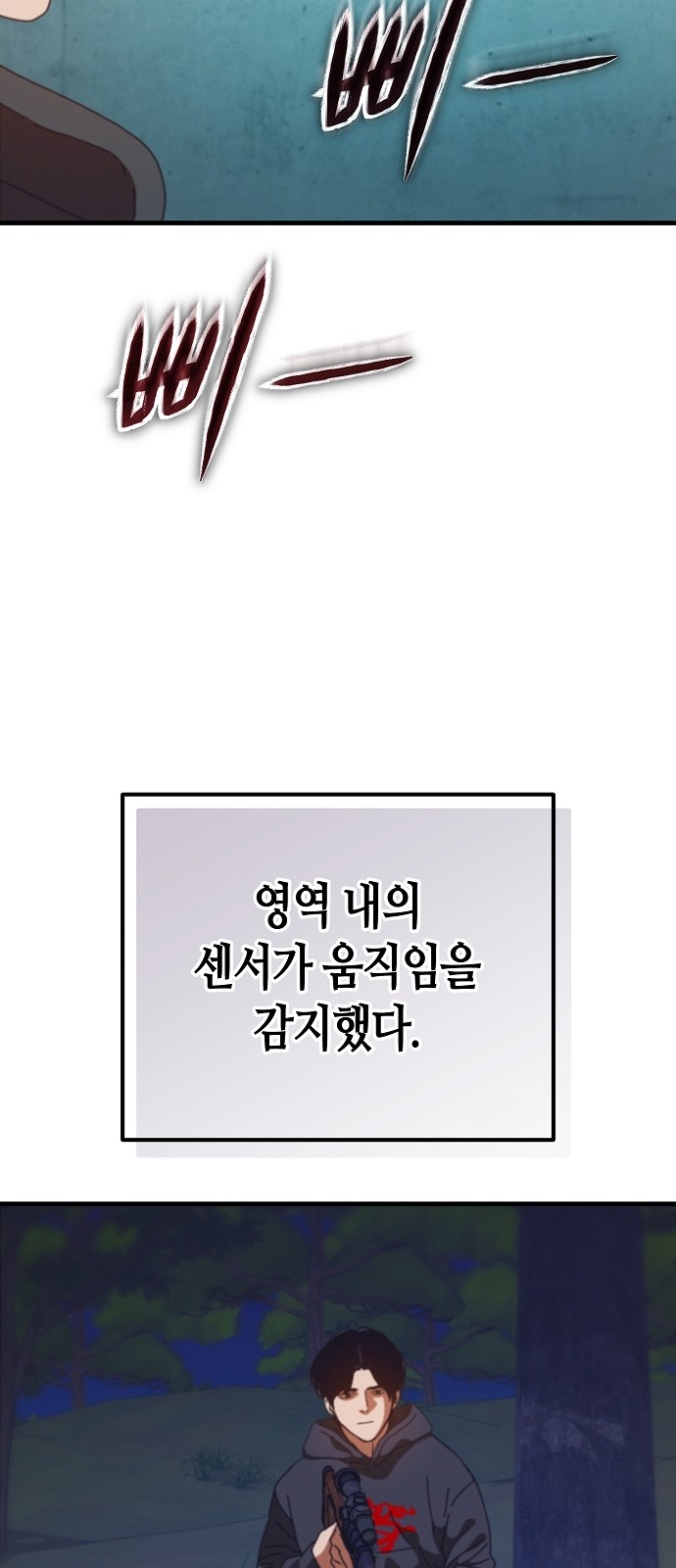 95 페이지