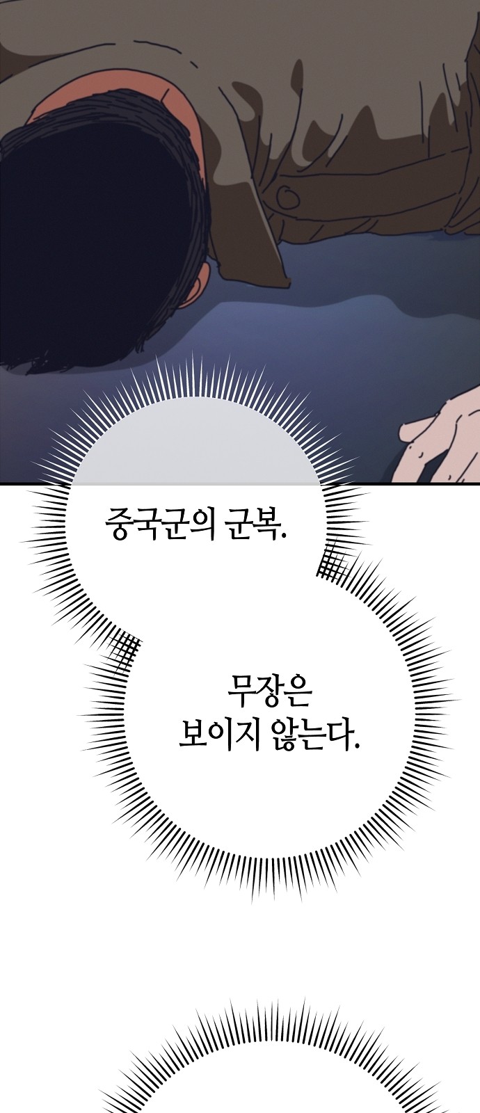 99 페이지