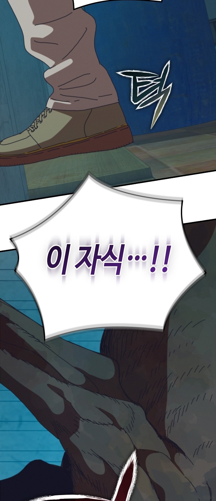 101 페이지