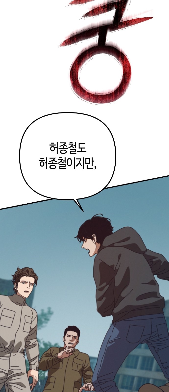 109 페이지