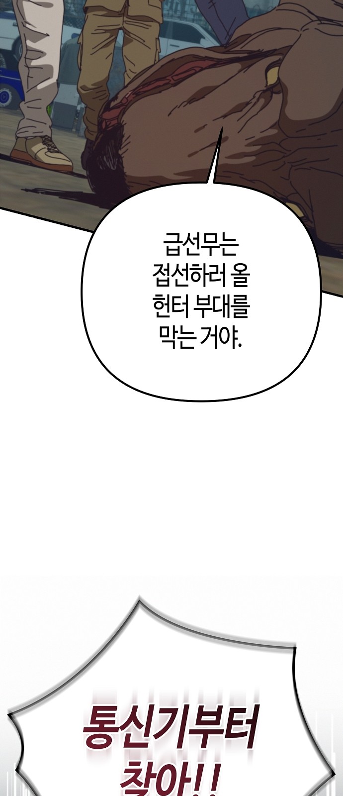 110 페이지