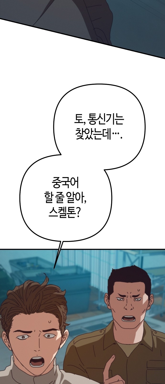 112 페이지