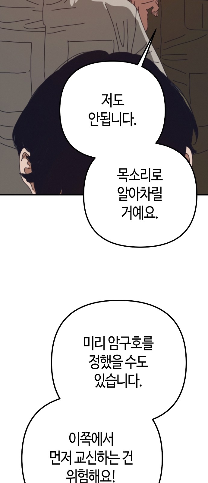 113 페이지