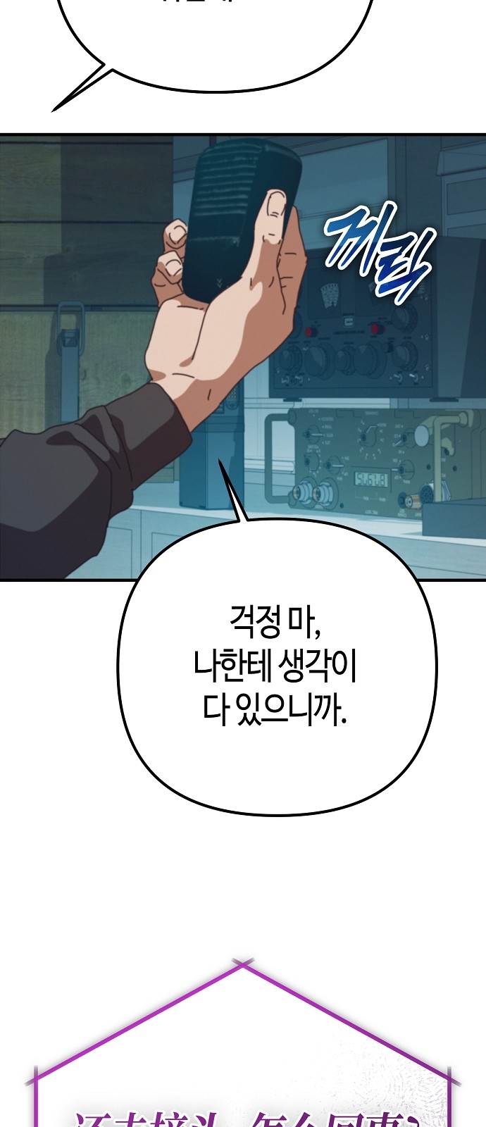 114 페이지