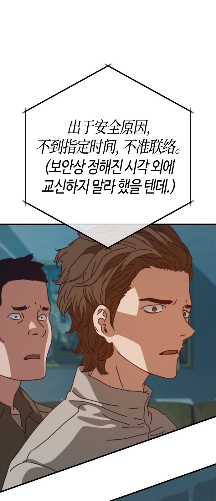 116 페이지