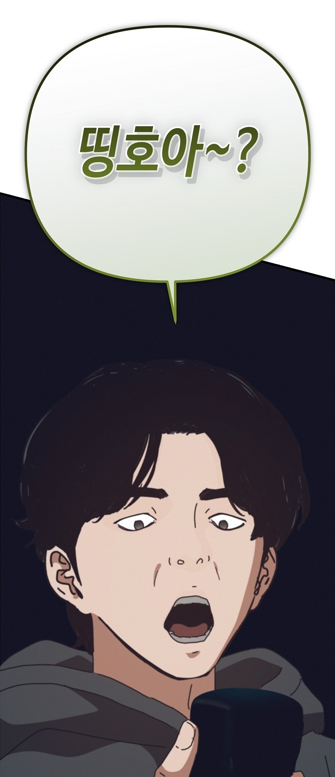 118 페이지