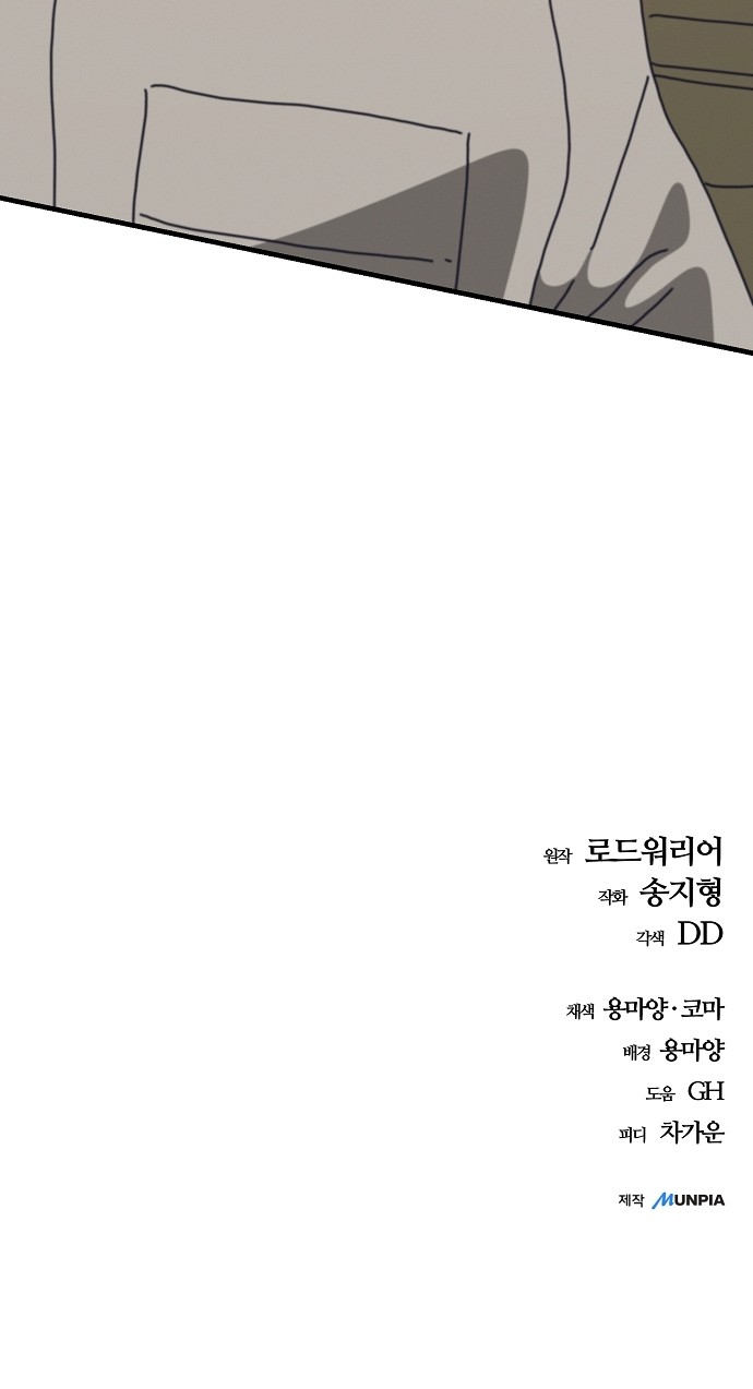 120 페이지