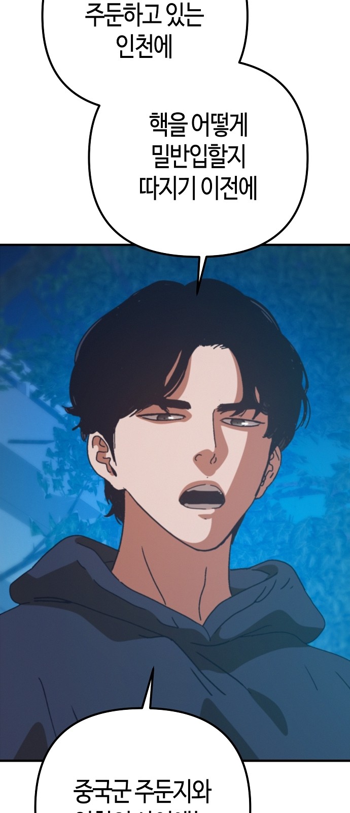 16 페이지